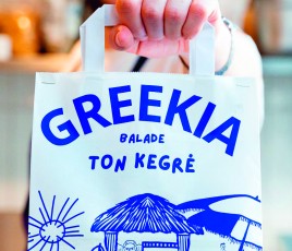 GREEKIA