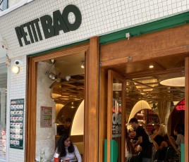 BD PETIT BAO SAINT GERMAIN _CR_MD.jpeg