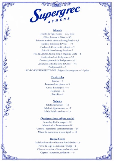 menu 
