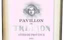 chateau trianon pavillon rosé